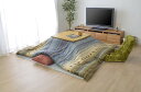 イケヒコ こたつ掛けふとん用カバー 大判長方形 ラディ 約215×295cm グリーン 洗える #5190859