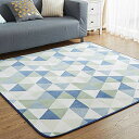VK Living カーペット ラグ ラグマット 絨毯 200×250cm(約3畳) 滑り止め 洗える 防ダニ 抗菌 防臭 オールシーズン 床暖房 ホットカーペット対応 簡単に掃除 おしゃれ 北欧 フランネルラグ トライアングルブルー
