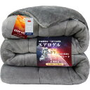 VK Living 掛け布団 【シンサレート+宇宙服断熱素材エアロゲル】 ダブル 【KEEP HOT】 7層構造 TEIJIN抗菌防臭 羽毛より暖かい 速暖 発熱保温 洗える 毛抜けない 静電気防止 ほこりが出にくい 190x210 グレー