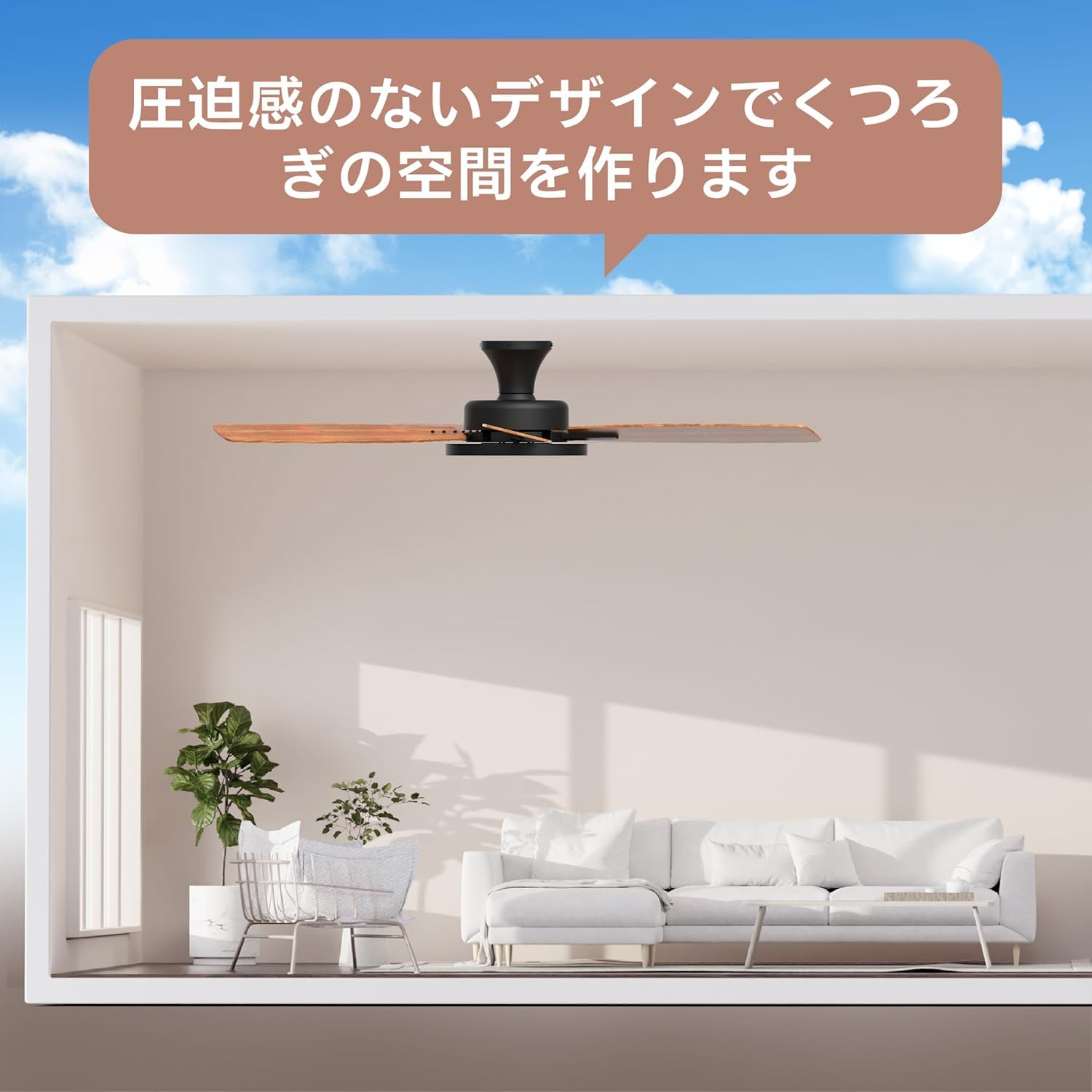 ・風量と風向き切替機能：6つの階段の風量や風の向きが変更可能、冷暖房の効果を高めることができます。 吊り下げ式シーリングファンライトは天井にネジで固定する必要がある。・調光調色：無段階（リモコン操作）、ふんわりと消灯、おやすみタイマー（1時）明るさ：約3240lm 正/逆回転可能・省エネなデザイン：DCモーターを使用することによって、消費電力を抑えてももっとパワフルでありながら、節電効果も期待されます。・商品仕様:●サイズ:径φ132cm、高25.4cm、●消費電力：（ファン）35W、（ライト）24w、● リバーシブル羽根：5枚・2.4Ghzリモコン：全面改良の二代目ブルートゥースリモコンではその操作距離は障害物があっても10mにまで伸びました。・安心な5年保証：弊社の商品には「安心な5年間保証」がありますので、なにか問題がございましたら、注文番号と不具合が現れる写真あるいは動画をメールにてお気軽にお問い合わせください。 5年以内であれば、無料にご対応いたします。・取付時のご注意：本製品は重量があるため、天井にネジで固定する必要があります（穴あけ作業あり）。設置の際はご確認ください。また、本製品は平らな天井専用となっており、傾斜天井やアーチ型天井には対応しておりません。