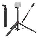 SmallRig 自撮り棒三脚 150cm GoPro Hero 12/11/10/9用 DJI Action 4/5 Pro用 目立たないタイプはInsta360 X4/X5パノラマカメラ用 アクションカメラ用伸縮式延長棒付き VT-08 5284