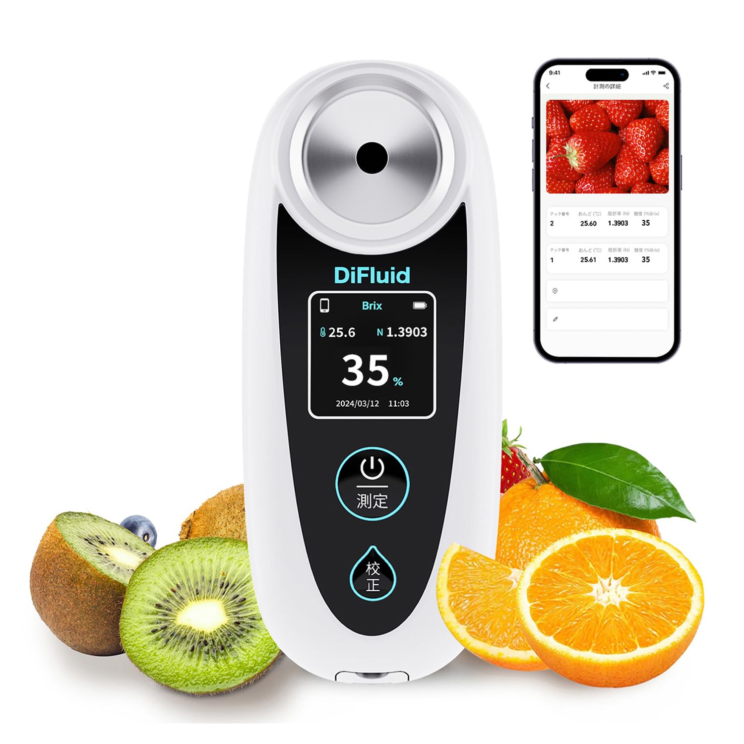 DiFluid デジタル糖度計 Bluetooth内蔵 IP56防水構造 Brix0-32% 【日本語仕様】ポケット糖度計 測定器 ..