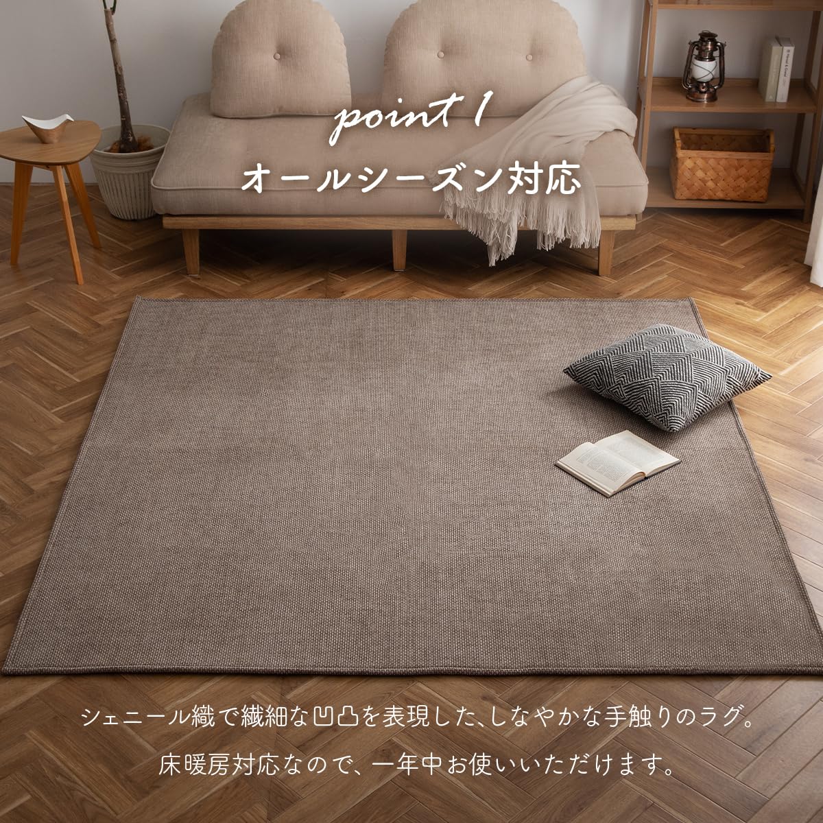 イケヒコ ラグ カーペット シェニール シェニフ 約90×180cm イエロー 北欧 無地 1畳 ＃1281260291103