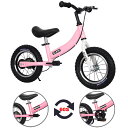 Qiani ペダルなし自転車 子供用自転車 キックバイク 2-in-1 2 3 4 5 6 7歳の男の子女の子適し12 14 16インチ ペダルとハンドブレーキ付き 青赤ピンク (14インチ, ブルー)