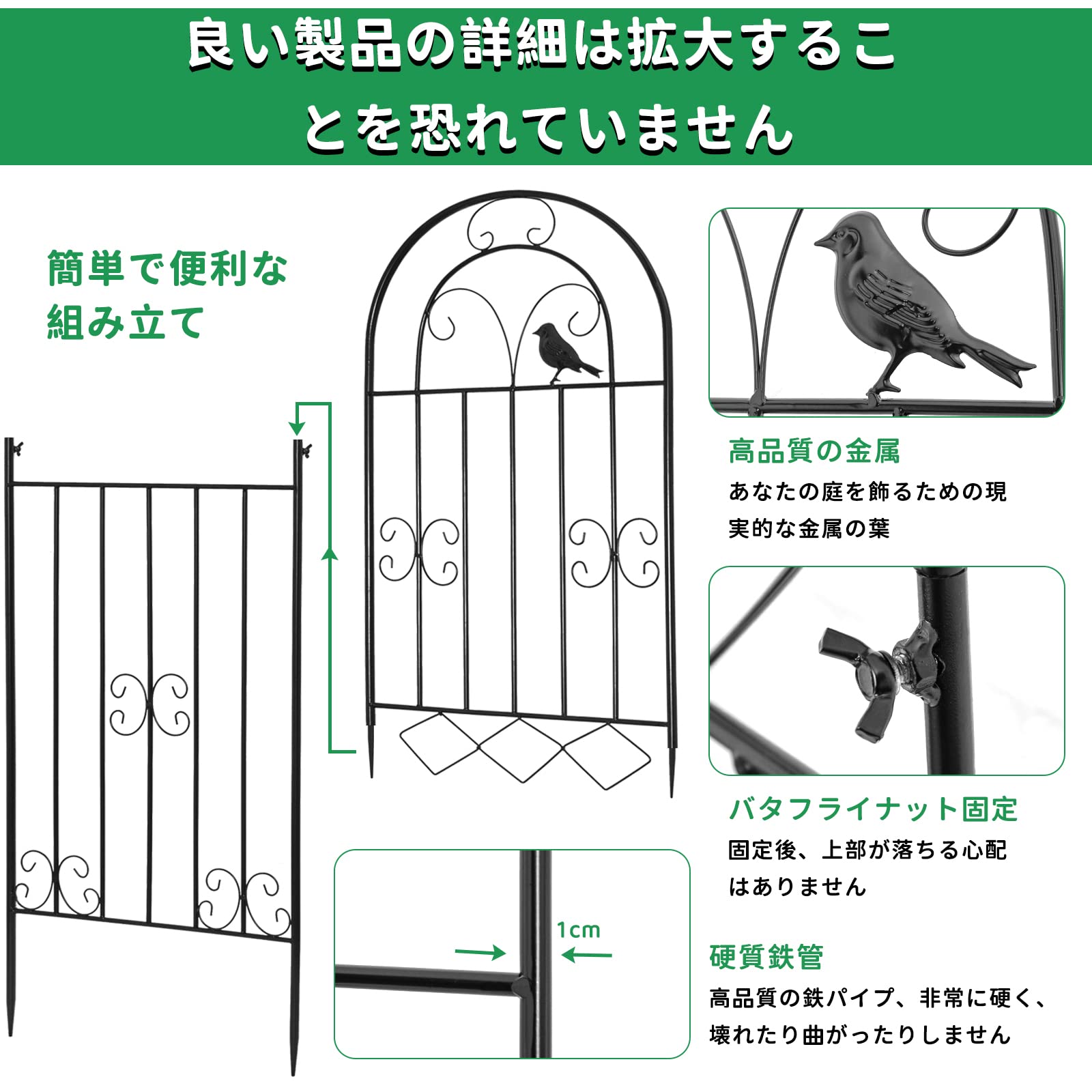 Rxakudedo 2PCS アイアンフェンス 園芸 フェンス ハイタイプ 高さ180cm ローズフェンス 蔓性植物用支柱 フェンス