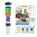 【.co 限定】【新型】Slyfox 4 in1 PH/ORP/H2/温度 「水素水のチェック」「還元茶製造」に適用 ppm/ppb 【高精度?pH/orp校正可】 水素濃度測定器 ORP計 酸化還元電位計 自動温度補償 水質検査 水族館、水耕栽培、実験室