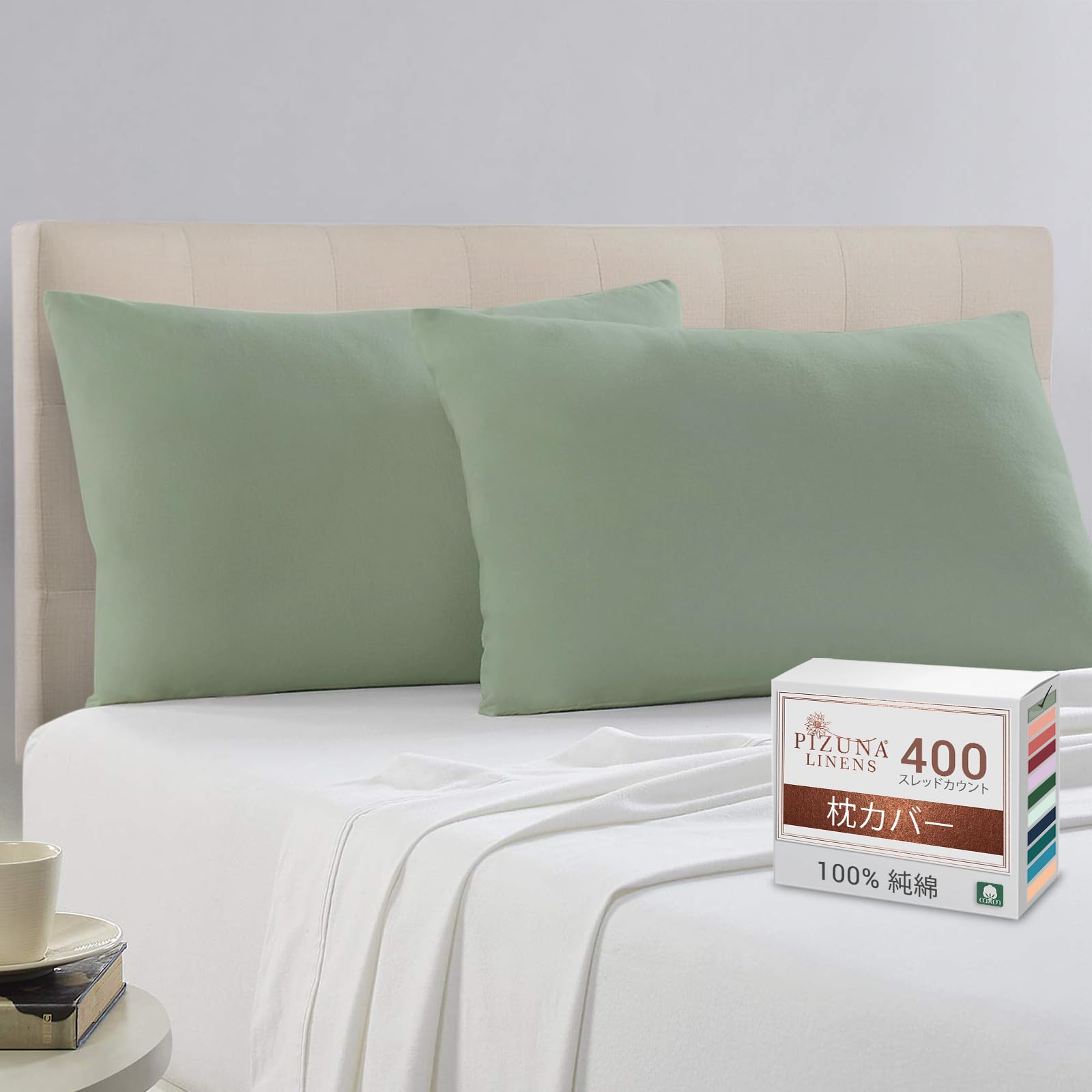 Pizuna コットン枕カバー400スレッドカウント 梳毛ロングステープル綿100％サテン織り 通気性 洗濯機で洗える枕カバー2ピース 43x63cm (海の泡)