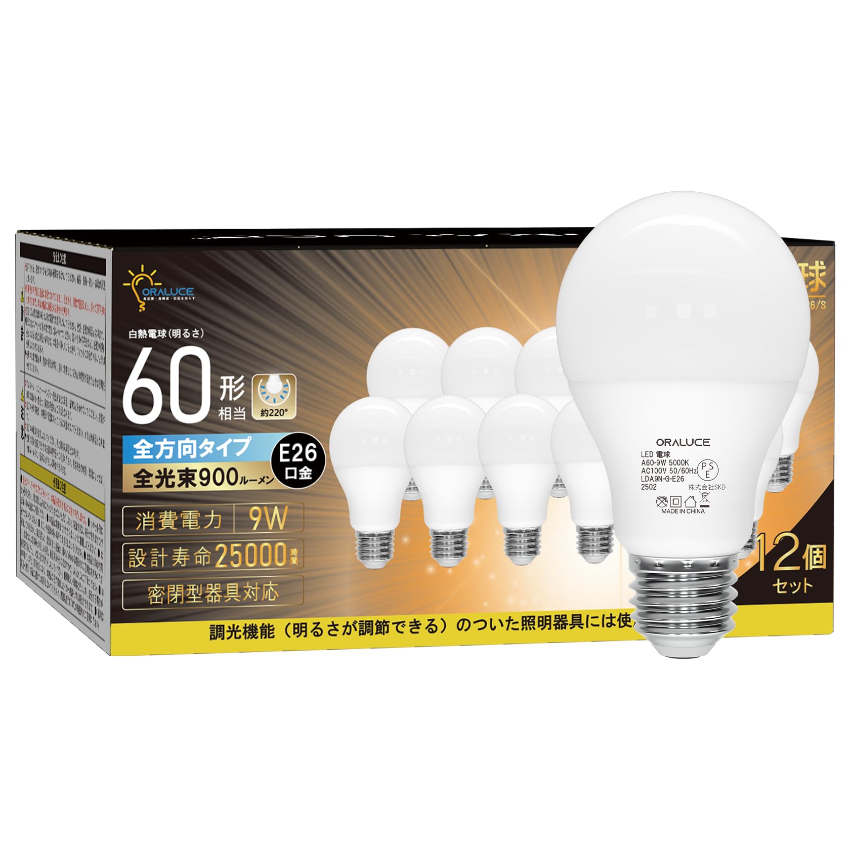 楽天市場】Jenix センサーLED電球 12888905の通販