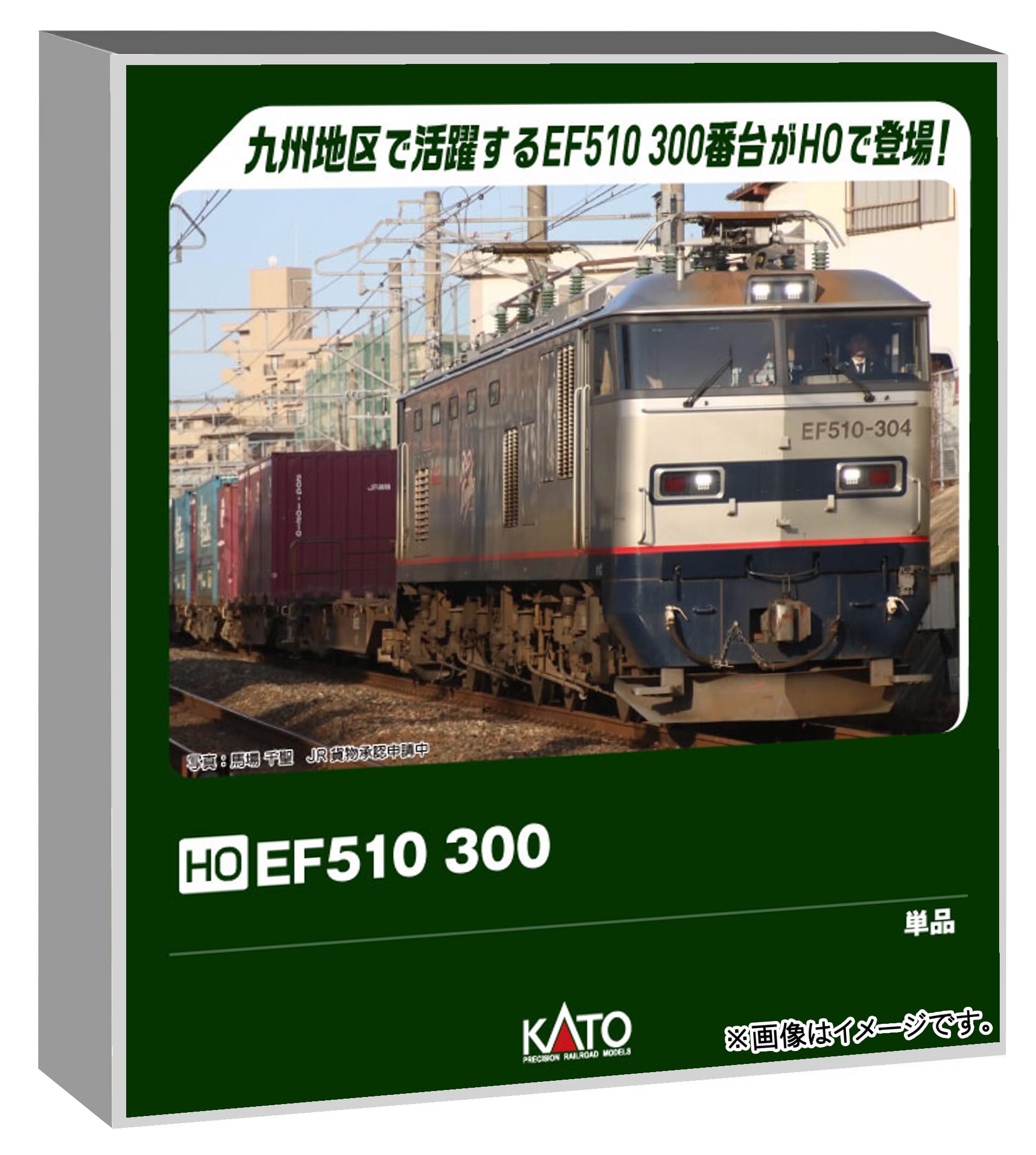楽天市場】kato ef510 hoの通販