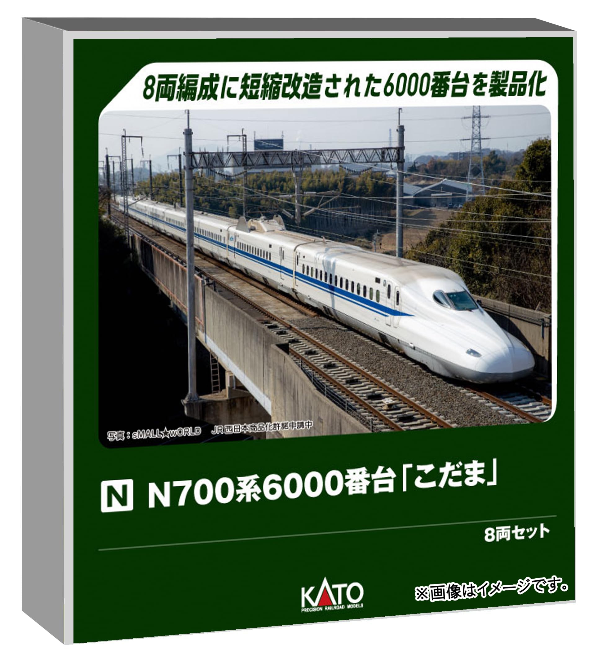 楽天市場】kato 225系 6000番台の通販