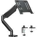 MOUNTUP ノートパソコンアーム ガススプリング式 レイ付き 17インチ対応 耐荷重8kg モニターアーム 15.6インチ ノートpc VESA規格75mm 100mm 高さ角度調整 クランプ&グロメット式 MU4007-07