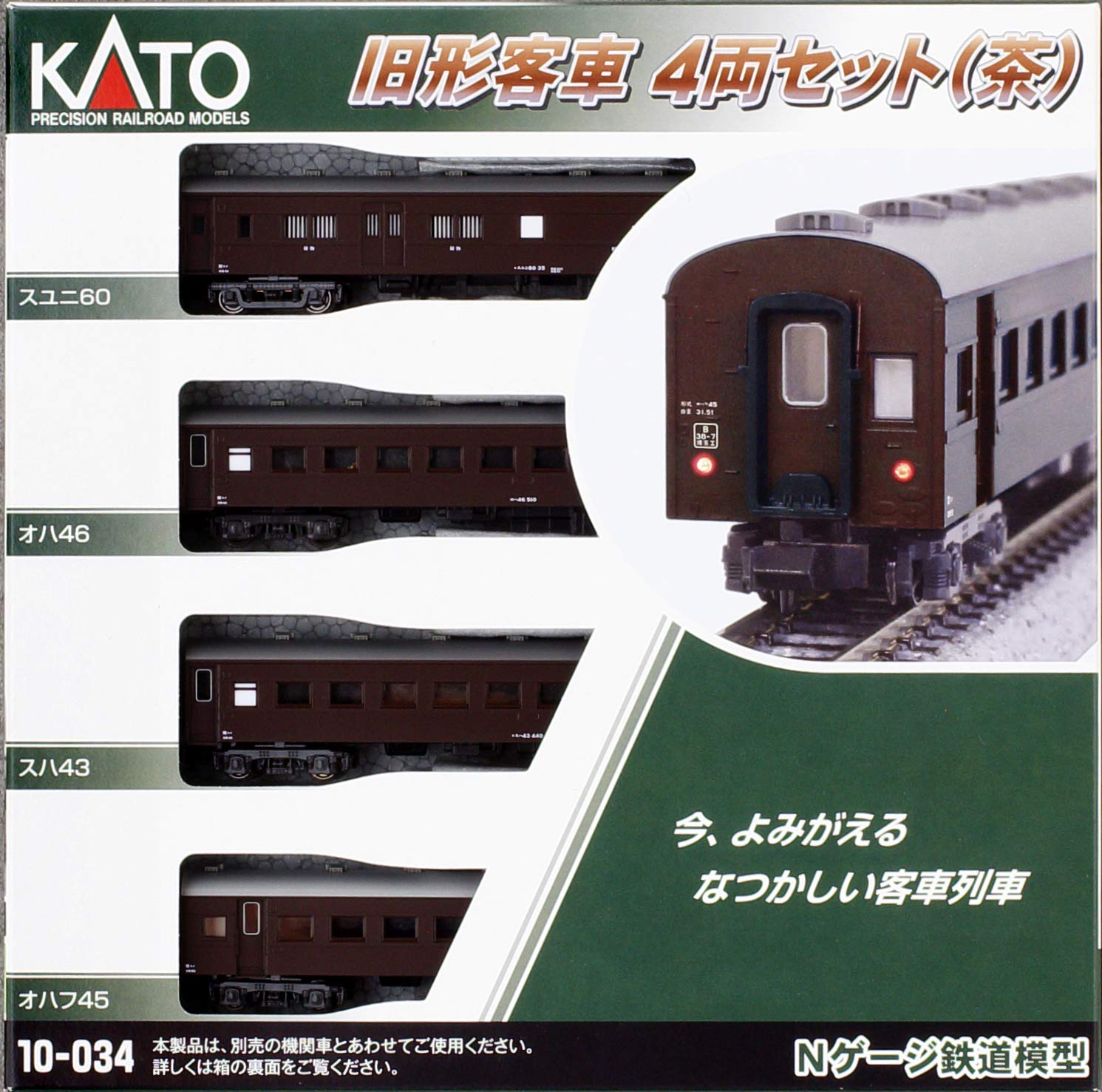 ȡ(KATO) N Ҽ 4ξå () 10-034 ŴƻϷ Ҽ
