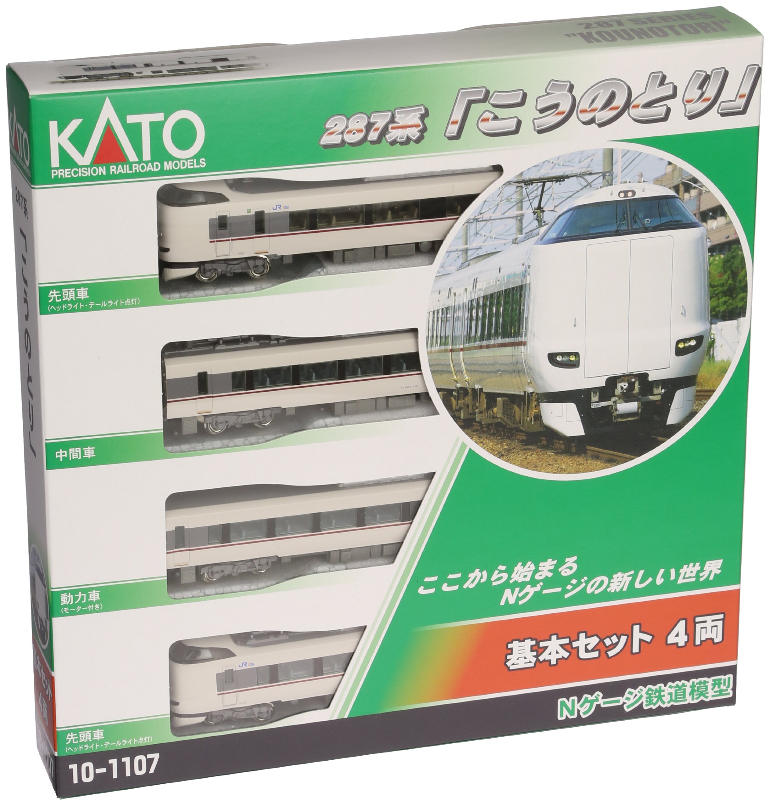 KATO 287系 こうのとり 基本セット4両  中古 KATO カトー 287系「こうのとり」基本セット（4両） 10-1813