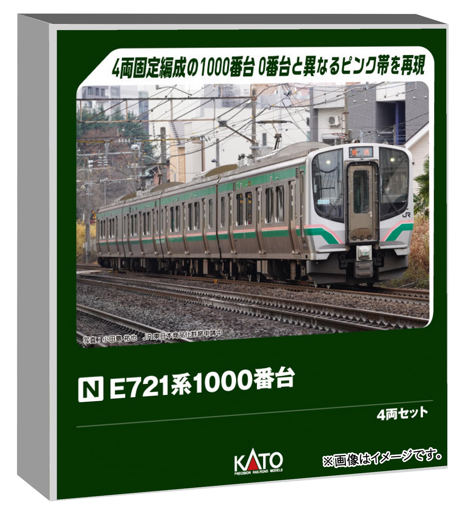 楽天市場】マイクロエース e721系の通販