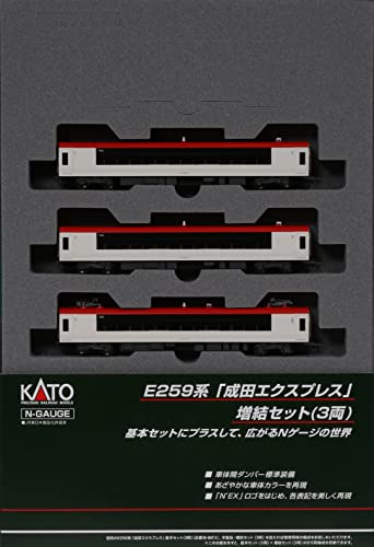 KATO Nゲージ E259系 成田エクスプレス 増結 3両セッ