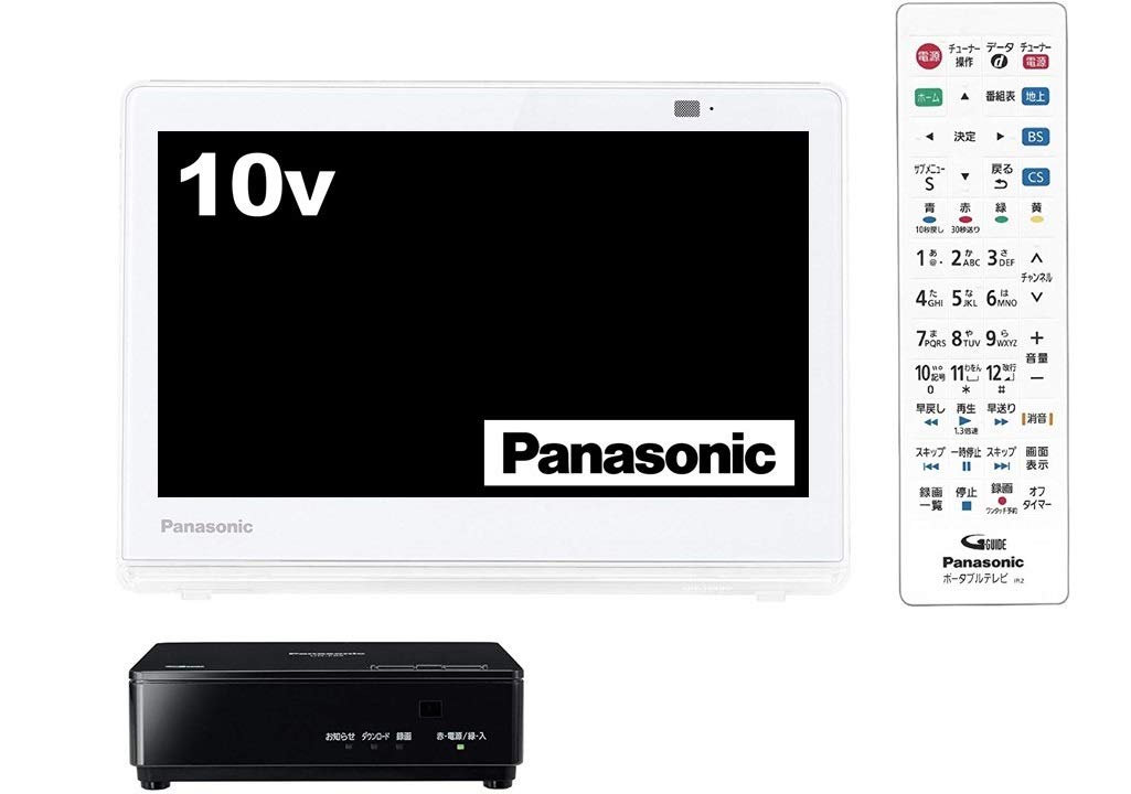 中古美品　パナソニック ポータブルテレビ UN-10E8 中古 Panasonicパナソニック 10V型デジタル ポータブルテレビ