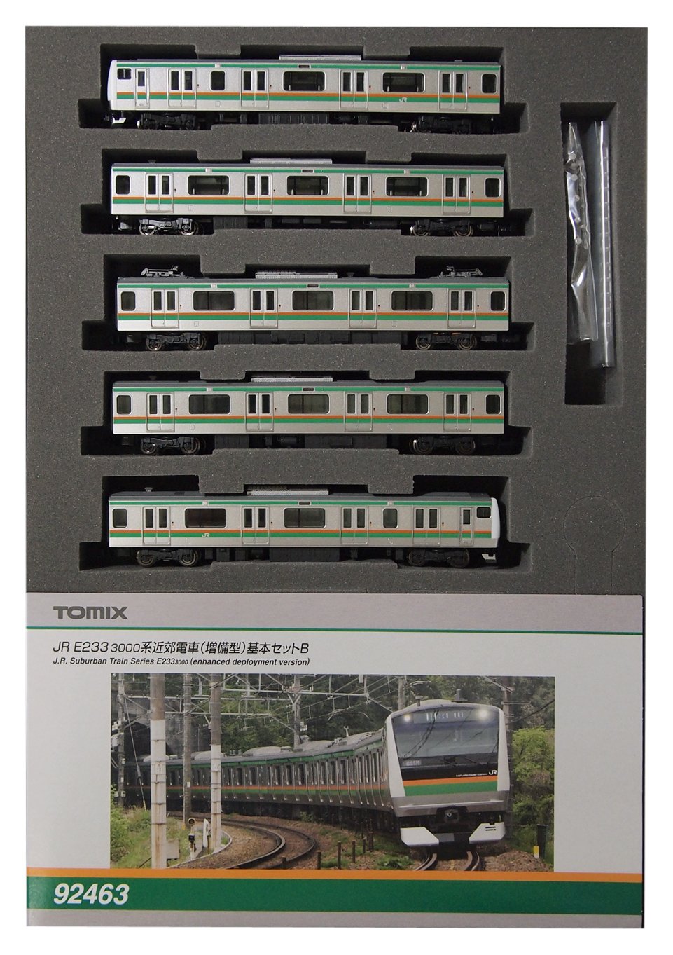 楽天市場】tomix e233 3000系近郊電車(増備型の通販