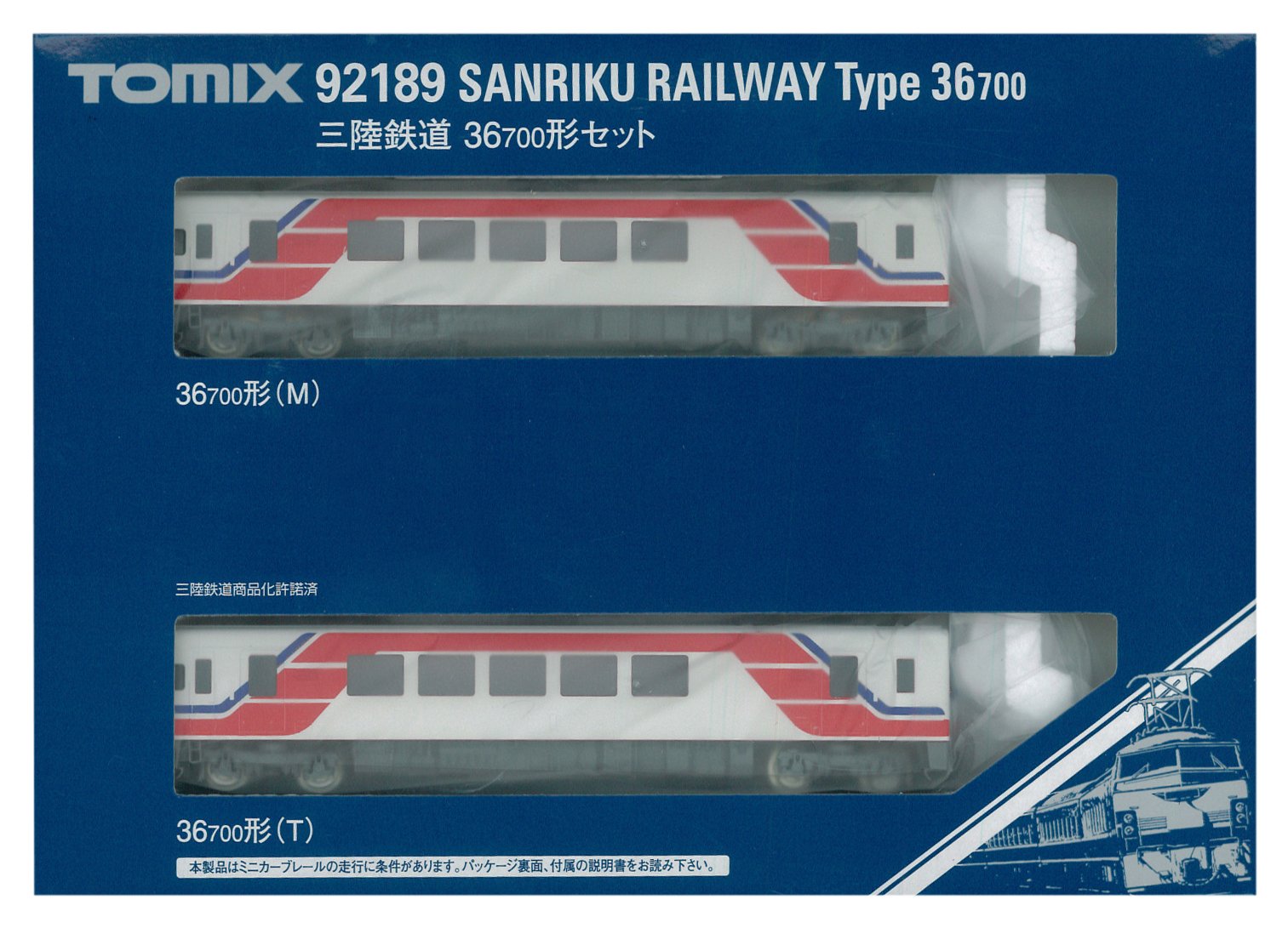 りゃん　2キロ 楽天市場】tomix 92189の通販