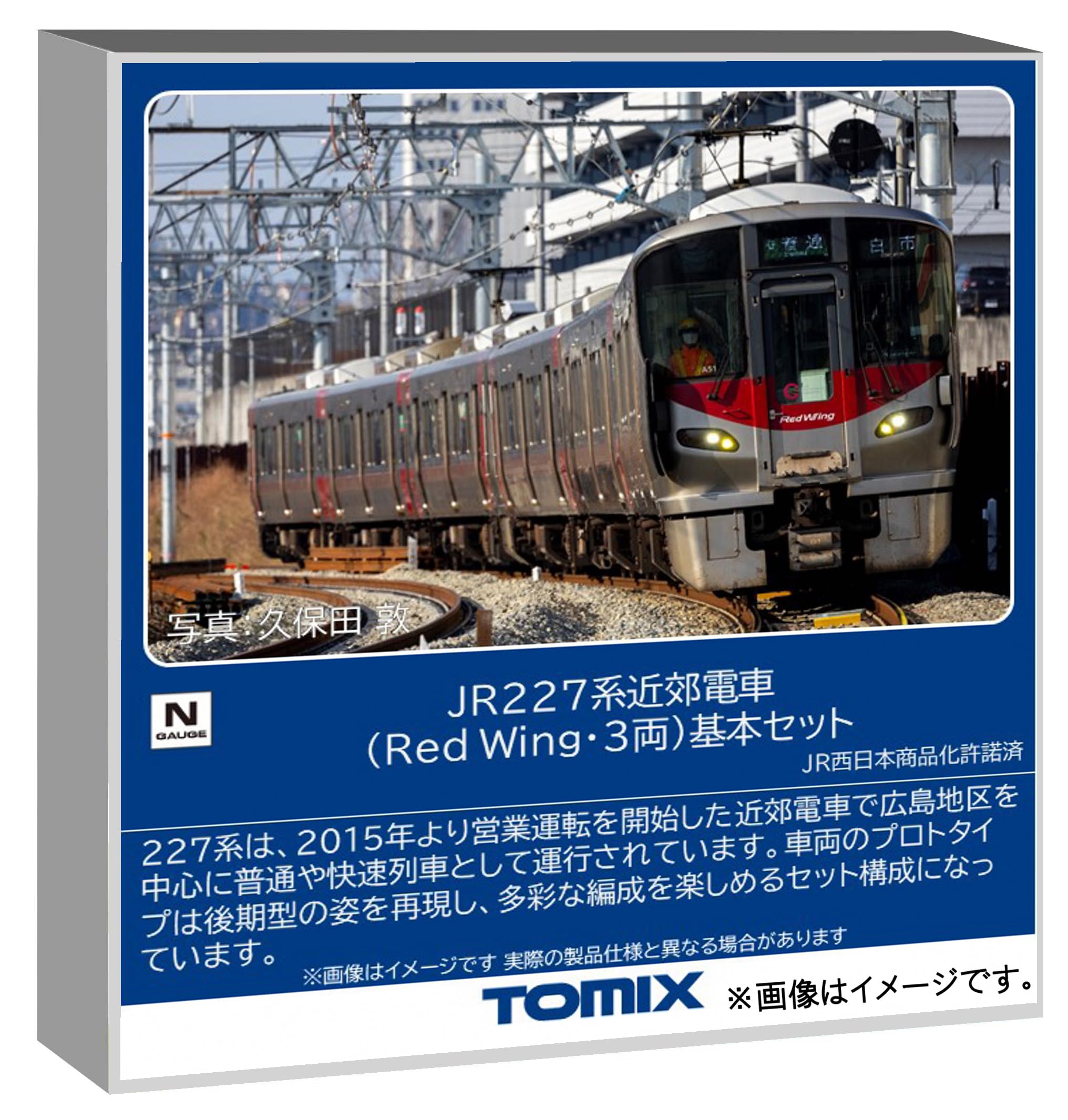 楽天市場】レッドウィング 鉄道模型の通販