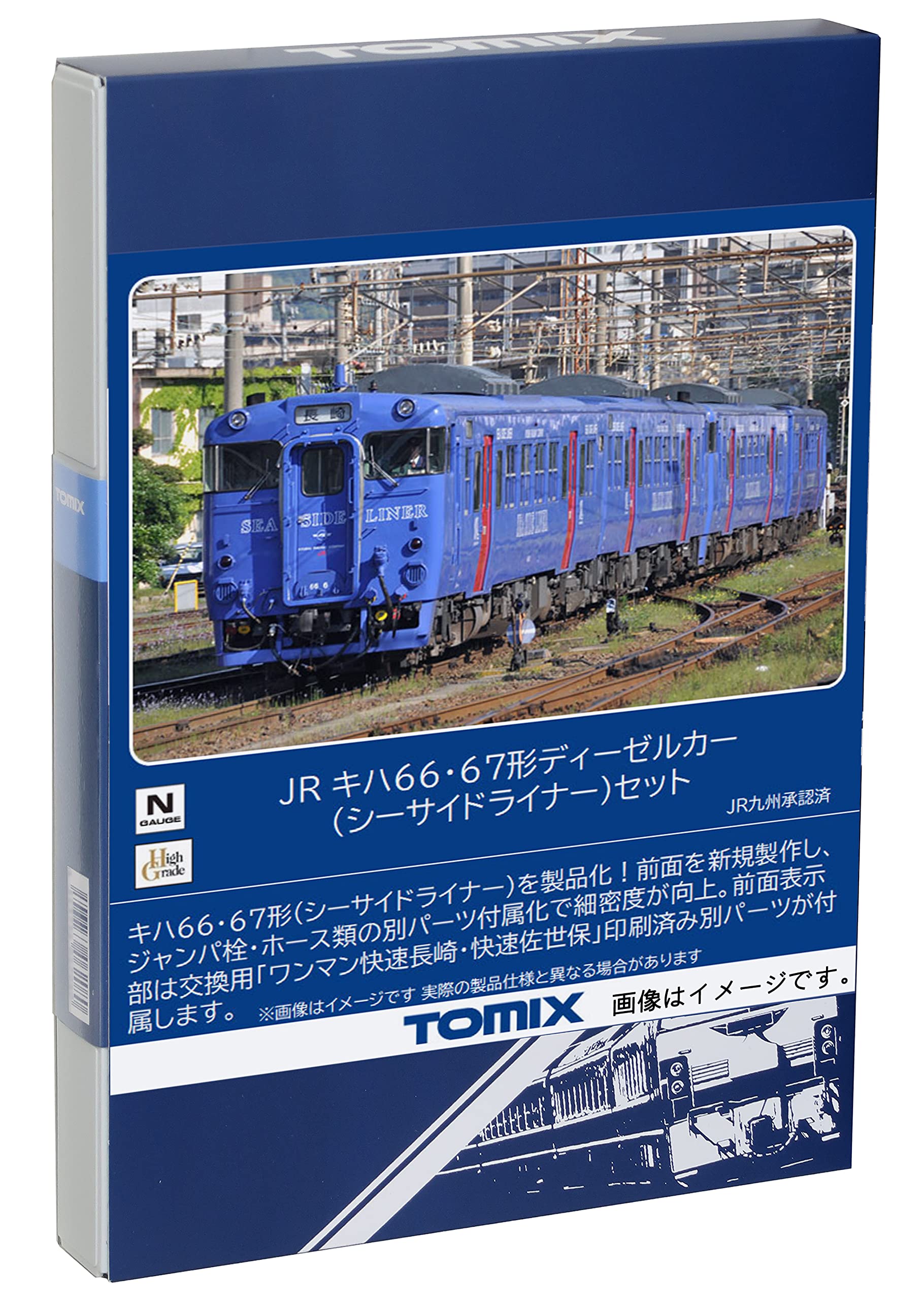 楽天市場】シーサイドライナー tomixの通販