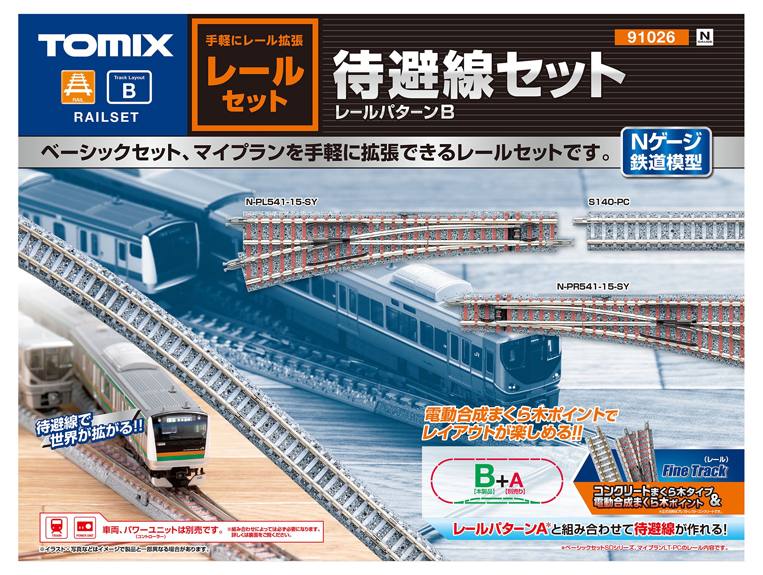 楽天市場】91092 レールセット待避線セットiiの通販
