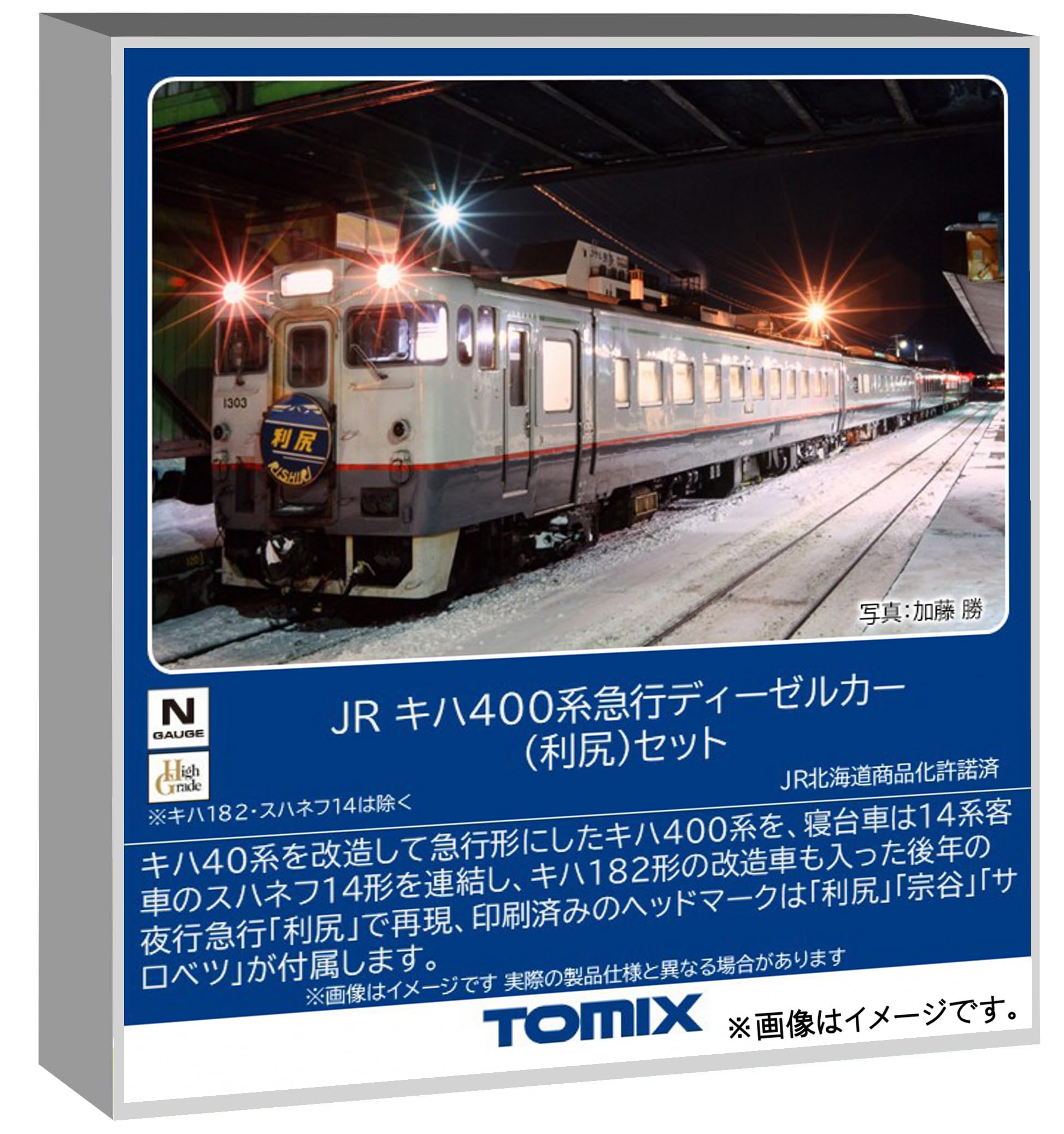 R*o様 FUJIモデル HOゲージ キハ400 北海道気動車 車体キット　ジャ 楽天市場】キハ400 利尻の通販