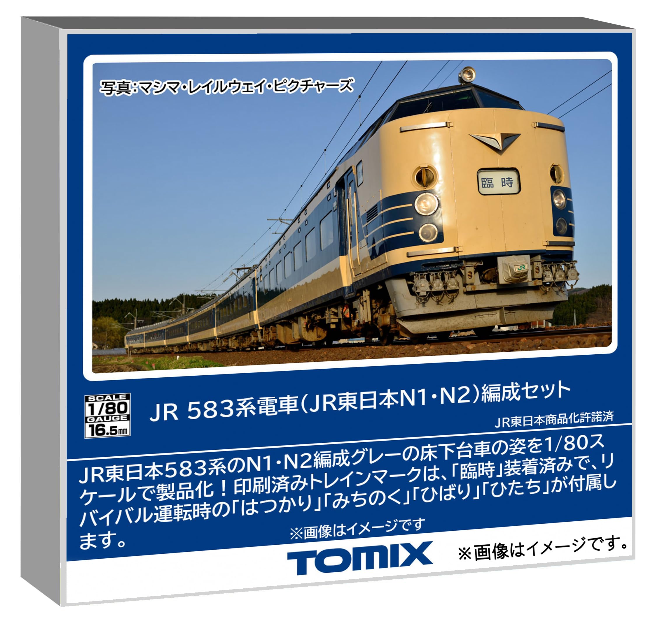 imgrc0164900575.jpg