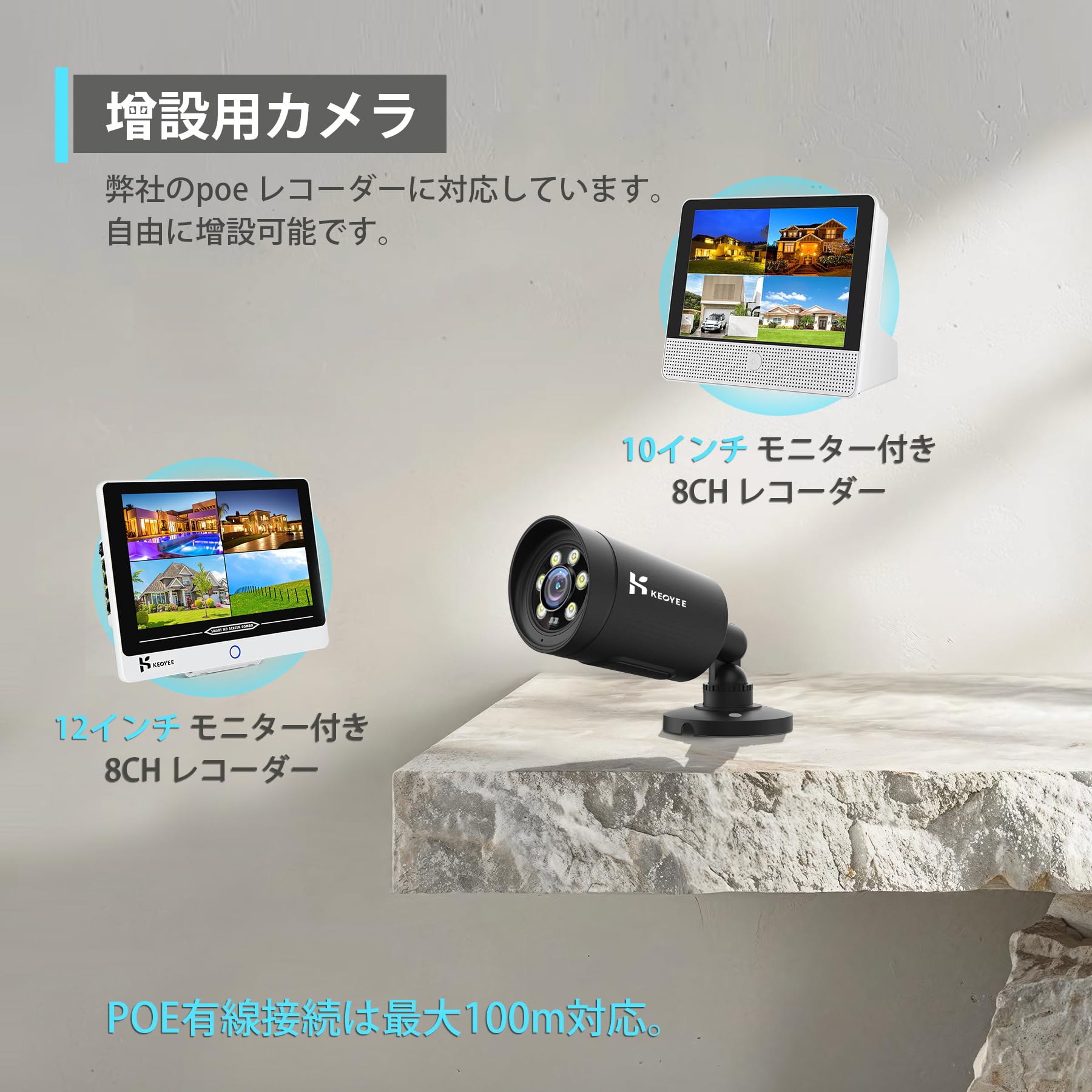 KEOYEE 防犯カメラ 屋外 POE有線 800万画素 バレット型 夜間カラー撮影 動体検知 双方向音声通話 録音・録画・暗視 makana---10582150 SelectSHOP 岐阜 楽天市場店 サンプル画像3