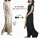 【冷感素材】セットアップ 3点セット 30代40代向け リボンベルト付き 美シルエット 着痩せ効果 レディース リネン混 ロング マキシ Aライン M L カジュアルセットアップ おしゃれ シンプル
