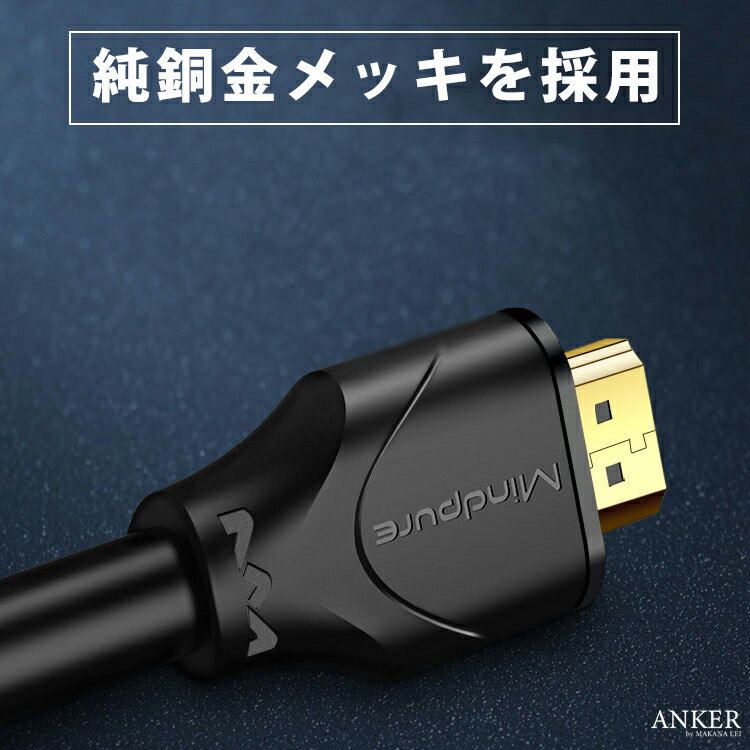 HDMIケーブル 高品質互換品 2.0規格 3m 5m 10m 互換品