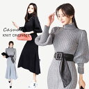 ワンピース きれいめ ハイネック 長袖 大人 上品 冬 韓国 ニットワンピース 高級感 モテ服 レディース マーメイド バルーン ニット ロング丈 大人 通勤 フォーマル 結婚式 二次会 長袖 カジュアル 30代 40代 秋服 冬服 ブラック 黒 2023春ワンピ