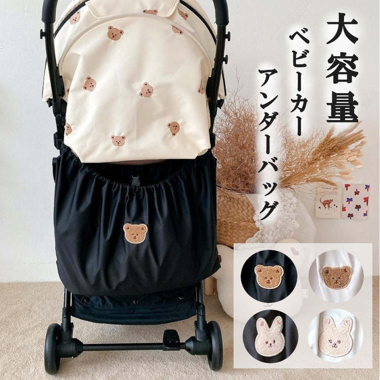 【検索関連ワード】キッズ ベビー ワンピース トップス ボトムス 子供服 子供用 子供靴 サンダル マタニティ－ 子育て ママ 春 夏 秋 冬 長袖 半袖 長ズボン 半ズボン シャツ 男の子 女の子 男女兼用 便利グッズ 子育てママ ベビー服 ベビーサンダル キッズサンダル 90 100 110 120 130 13cm 14cm 15cm 16cm 17cm 18cm 20cm ホワイト ブラック ピンク レッド オレンジ イエロー スポーツ ベビーカー ベビー雑貨 バッグ 収納 収納バッグ ベビーカー用 ベビーカー用バッグ 虫よけ 大容量 クッション 赤ちゃん 収納ポーチ 子育て 育児 ベビーグッズ おでかけ便利 おでかけ 便利 ママの悩み 解決 カジュアル ナチュラル おしゃれ オシャレ ドリンクホルダー おむつ リュック 可愛い かわいい きれいめ キレイめ 上品 シンプル 楽天 通販 販売カラー ホワイト・ブラック 素材 表素材：ポリエステル 商品特徴 ママのお悩み解決 お出かけに必須アイテム お出かけが快適に！！ ・ベビーカーが倒れにくいアンダーバッグ ・ベビーカー用大容量収納バッグ ・大口で荷物の出し入れ簡単 ・バックル付きで中見え防止、荷物の落下防止 ・バックを付けたままベビーカー折りたたみ可能 ・バビーカーだけでなくマルチで使える ・ベビーカーに椅子に車の座席に取り付け可能 サイズ 約70cm×約40cm 注意事項 海外インポート商品のため、採寸に1~4cm若干の誤差がある場合もございますのでご了承ください。また、日本製とは違い縫製の甘さや糸くず臭い等がある場合もございます。 ご理解の上ご購入よろしくお願い致します。