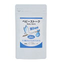 ベビーストーク　Blue（P　＋　Caが増量リニューアルしました。）平成30年4月より配送金額、配送方法変更あります。代金引換のご注文者様は、必ず弊社からのメールで配送料金をご確認お願い致します。