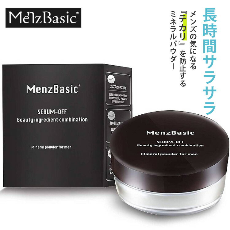 Menz Basic メンズベーシック テカリ防