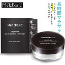 Menz Basic メンズベーシック テカリ防止パウダー　日本製 ミネラルパウダー フィニッシングパウダー 長時間サラサラ感持続 植物幹細胞エキス配合 フリー設計 ネコポス 送料無料