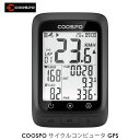 【楽天ランキング1位受賞】COOSPO BC107 サイクルコンピュータ GPS サイコン サイクリングコンピュータ 無線 ワイヤレス 自転車スピードメーター バッテリー内臓 Bluetooth5.0 ANT 対応 ケイデンススピードセンサー連続 IP67級防水 2.3インチディスプレイ 【正規品】