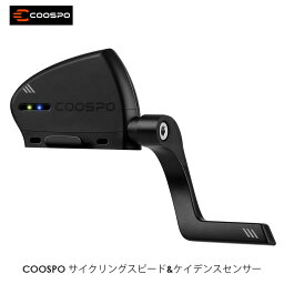 COOSPO BK805 サイクリングスピード&ケイデンスセンサー スピードセンサー ケイデンスセンサー Bluetooth5.0対応接続 ANT+ ロードバイク バイク マグネット 自転車アクセサリー IP67級防水 日本語説明書付け 自転車コンピュータ用【正規品】