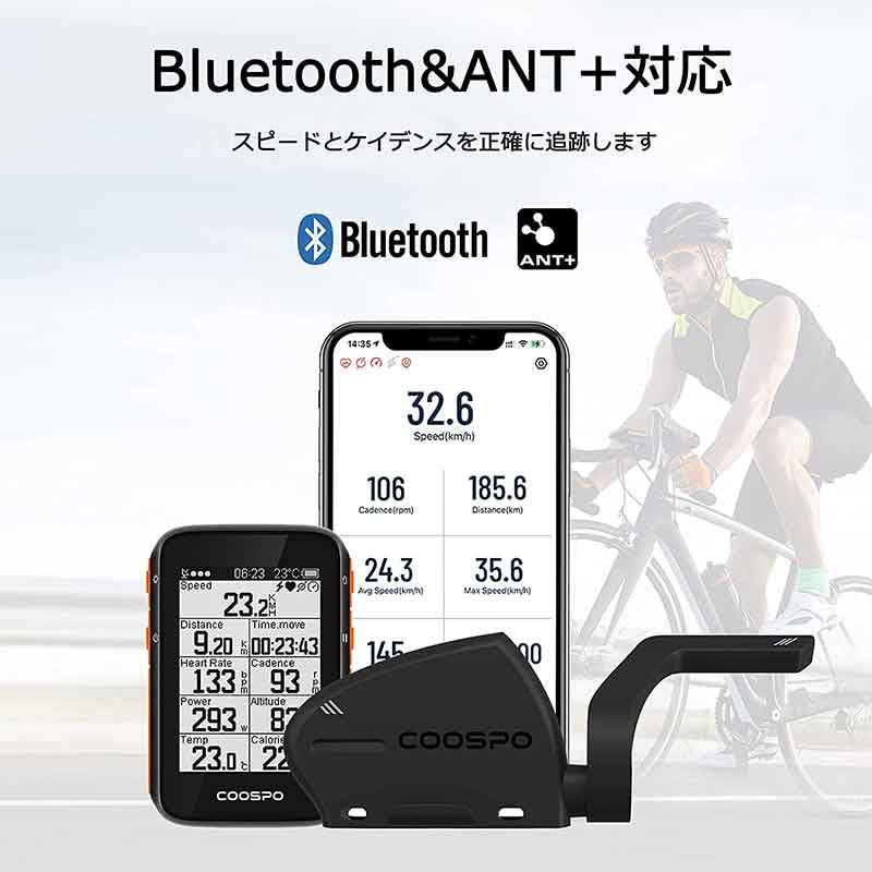 COOSPO BK805 サイクリングスピード&ケイデンスセンサー スピードセンサー ケイデンスセンサー Bluetooth5.0対応接続 ANT+ ロードバイク バイク マグネット 自転車アクセサリー IP67級防水 日本語説明書付け 自転車コンピュータ用【正規品】