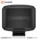 COOSPO BK9S スピードセンサー 自転車センサー ANT+＆Bluetooth5.0ワイヤレス IP67防水 300時間持続 サイクルコンピュータセンサー ロードバイク用 Zwift/Wahoo/CoospoRdieアプリ対応 日本語説明書付き