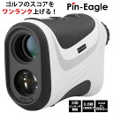 【ランキング堂々の1位受賞】ゴルフ 距離計 測定器 Pin-Eagle ピンイーグル ゴルフ 距離計 660yd対応 安心国内ブランド 光学6倍望遠 IPX5防水 高低差機能 ゴルフ 距離計測器レーザー 距離測定器 1年保証