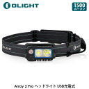 OLIGHT オーライト Array 2 Pro ヘッドライト LEDヘッドランプ センサー付き 3つの光源 1500ルーメン 高輝度 USB充電 60°角度調整可能 SOS機能 電池残量表示 IPX4防水 軽量 登山 散歩 キャンプ 釣り 防災 作業 停電対策