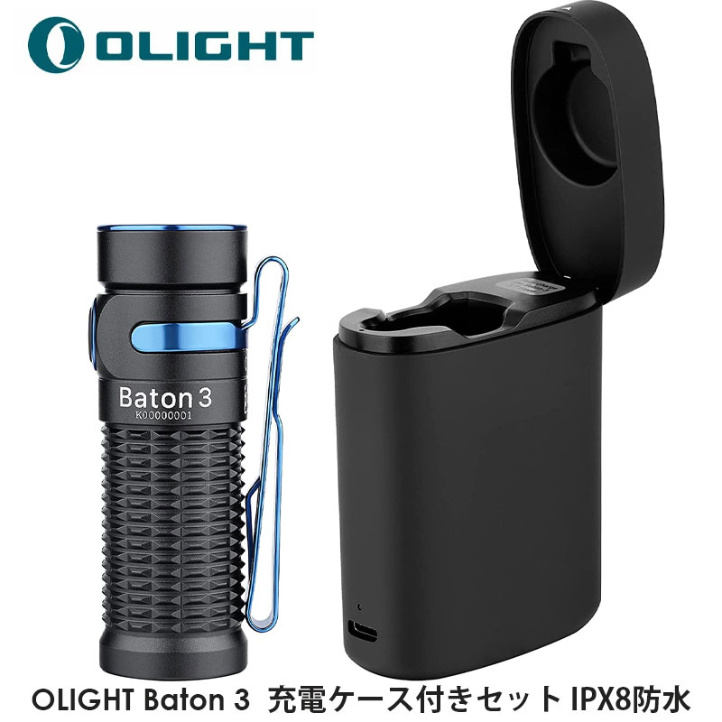 OLIGHT(オーライト) Baton 3 懐中電灯 フラッ