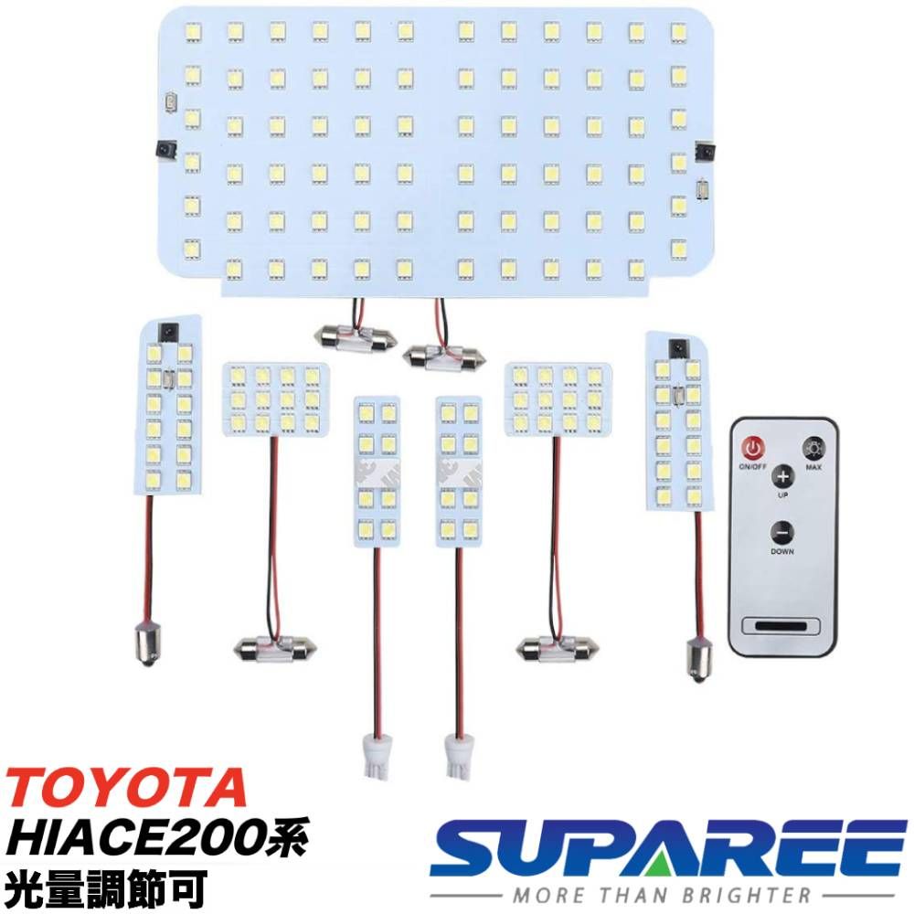 SUPAREE トヨタ ハイエース 200系 光量調節可能 7点セット LED ルームランプセット 室内灯 リモコン付き ホワイト 専用設計 1年保証