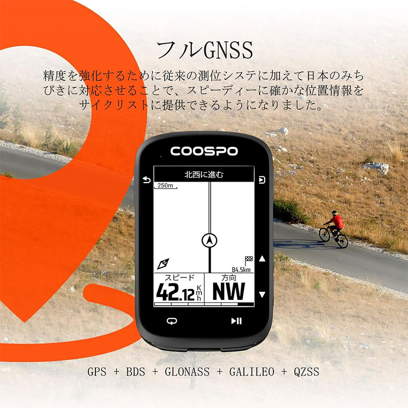 COOSPO CS500 サイクルコンピュータ サイコン GPS搭載 自転車 ナビゲーション ロードバイク用 スピードメーター 速度計 2.6インチ 無線Bluetooth5.0&ANT+ ケイデンススピードセンサー＆パワーメーター対応 45時間大容量バッテリー Strava同期 日本語表記/説明書