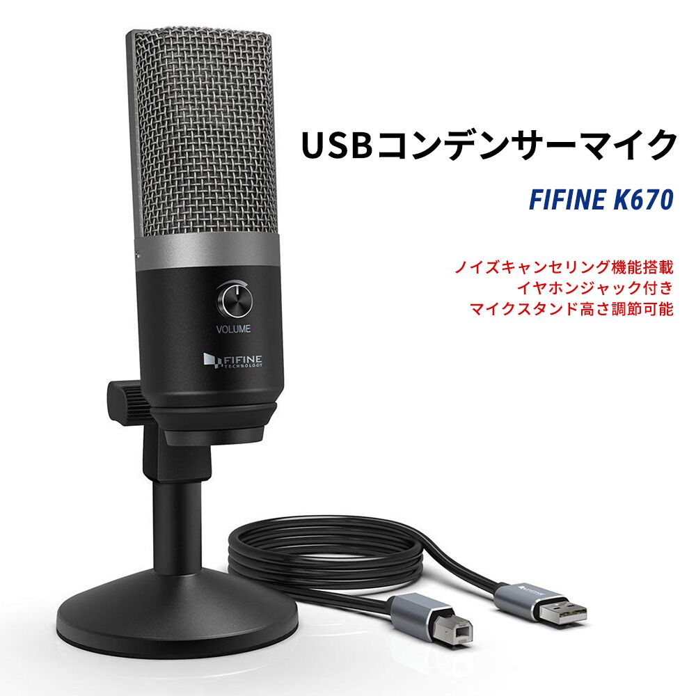 USB　PCマイク フラット型 マイクロホン 卓上マイク 会議　高感度 360°全指向性 拡張可能 小型　集音マイク ビデオチャット/zoom/Skype/web会議/オンライン会議dar-marumic