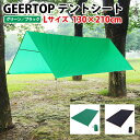 GEERTOP テントシート Lサイズ 130x210cm グリーン ブラック green black 軽量 防水 両面シリコナイジング キャンプ 登山 ピクニック グランド マット