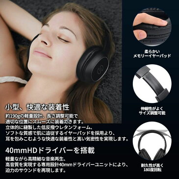 【正規代理店】SoundPEATS サウンドピーツ A2 密閉型 低音強化 EQ機能 40mm径大型ドライバー 高音質 ワイヤレス ヘッドホン 20時間連続再生 ワイヤレス&有線両用 マイク付き ブルートゥース ブラック