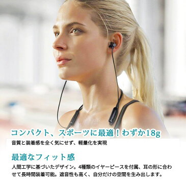 【正規代理店】SoundPEATS サウンドピーツ Q31 Bluetooth イヤホン 高音質 8時間連続再生 IPX5防水 重低音 超軽量 ワイヤレスイヤホン ネックバンド型 マイク内蔵 ハンズフリー CVC6.0ノイズキャンセリング ブルートゥース