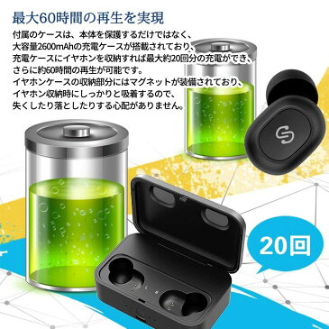 正規代理店 SoundPEATS サウンドピーツ Q32 Bluetooth イヤホン TWS Bluetooth 5.0 完全ワイヤレスイヤホン 高音質 低遅延 防水&防汗 Bluetooth イヤホン 収納充電ケース付 siri対応 左右分離型 片耳&両耳モード ブラック