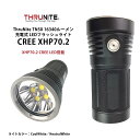 ThruNite TN50 16340ルーメン 充電式 LEDフラッシュライト CREE XHP70.2